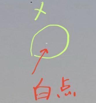 不明飞行物时隐时现方向不?></a> </div> <div class=