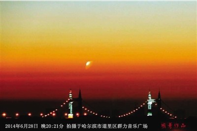 拍摄夕阳照片发现ufo不明飞行