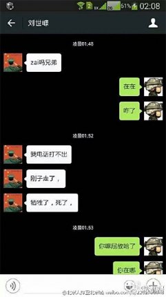 “你爸就是我爸”火前的托付感动千万网友泪